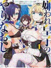 韩漫新作推荐